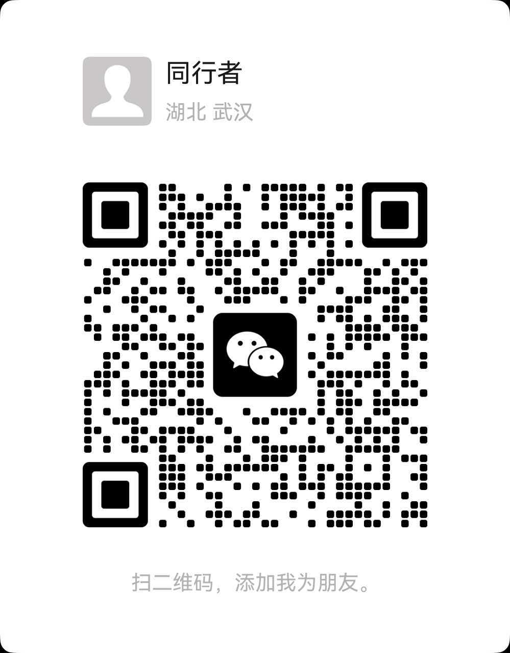 微信二维码
